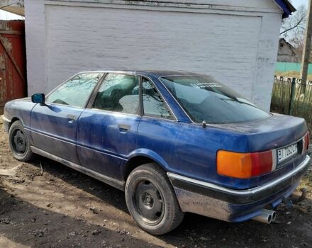 Синий Ауди 90, объемом двигателя 2.3 л и пробегом 500 тыс. км за 1000 $, фото 1 на Automoto.ua