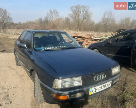 Синий Ауди 90, объемом двигателя 0 л и пробегом 100 тыс. км за 1300 $, фото 1 на Automoto.ua