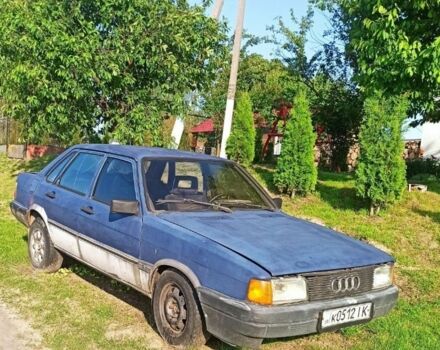 Синий Ауди 90, объемом двигателя 1.6 л и пробегом 300 тыс. км за 275 $, фото 1 на Automoto.ua