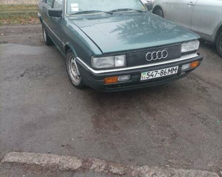 Зеленый Ауди 90, объемом двигателя 2.3 л и пробегом 242 тыс. км за 850 $, фото 1 на Automoto.ua