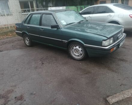 Зеленый Ауди 90, объемом двигателя 2.3 л и пробегом 242 тыс. км за 850 $, фото 1 на Automoto.ua