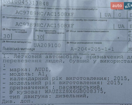 Черный Ауди А1, объемом двигателя 1.4 л и пробегом 113 тыс. км за 15300 $, фото 79 на Automoto.ua