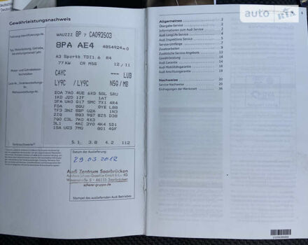 Білий Ауді А3, об'ємом двигуна 1.6 л та пробігом 174 тис. км за 11950 $, фото 59 на Automoto.ua