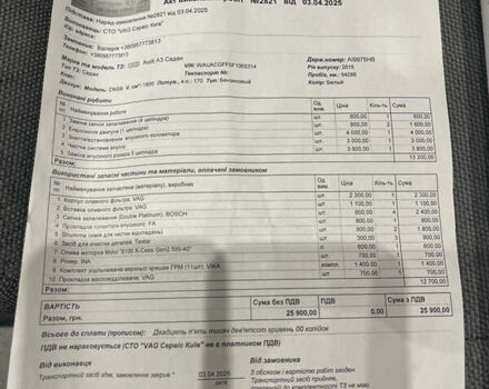 Белый Ауди А3, объемом двигателя 1.8 л и пробегом 99 тыс. км за 15000 $, фото 25 на Automoto.ua