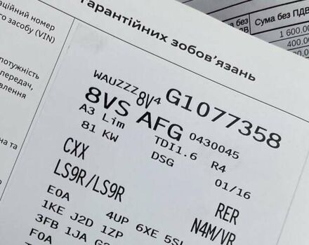 Білий Ауді А3, об'ємом двигуна 1.6 л та пробігом 175 тис. км за 15000 $, фото 52 на Automoto.ua