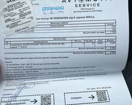 Белый Ауди А3, объемом двигателя 2 л и пробегом 116 тыс. км за 20000 $, фото 4 на Automoto.ua