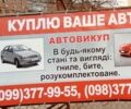 Черный Ауди А3, объемом двигателя 1.6 л и пробегом 220 тыс. км за 2000 $, фото 1 на Automoto.ua
