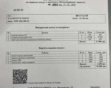 Черный Ауди А3, объемом двигателя 2 л и пробегом 128 тыс. км за 17900 $, фото 13 на Automoto.ua