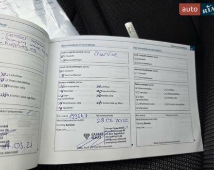 Коричневый Ауди А3, объемом двигателя 1.8 л и пробегом 233 тыс. км за 6400 $, фото 50 на Automoto.ua