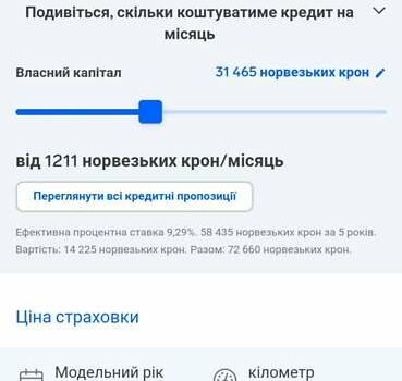 Ауди А3, объемом двигателя 2 л и пробегом 182 тыс. км за 11000 $, фото 3 на Automoto.ua