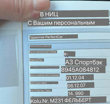 Серый Ауди А3, объемом двигателя 1.6 л и пробегом 205 тыс. км за 6800 $, фото 31 на Automoto.ua