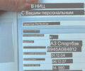 Серый Ауди А3, объемом двигателя 1.6 л и пробегом 205 тыс. км за 6800 $, фото 31 на Automoto.ua