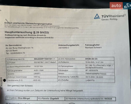 Сірий Ауді А3, об'ємом двигуна 1.6 л та пробігом 203 тис. км за 6890 $, фото 105 на Automoto.ua