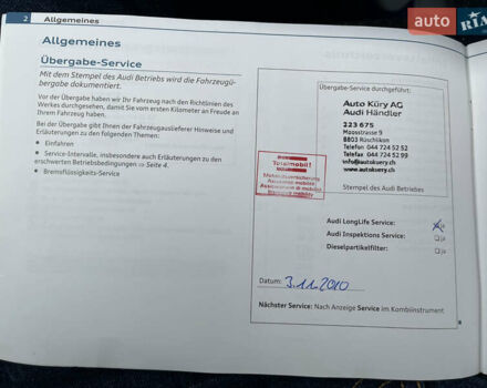 Сірий Ауді А3, об'ємом двигуна 1.98 л та пробігом 143 тис. км за 10599 $, фото 46 на Automoto.ua