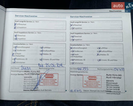 Сірий Ауді А3, об'ємом двигуна 1.98 л та пробігом 143 тис. км за 10599 $, фото 47 на Automoto.ua