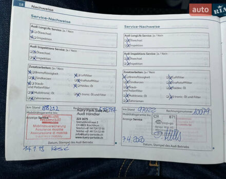 Сірий Ауді А3, об'ємом двигуна 1.98 л та пробігом 143 тис. км за 10599 $, фото 50 на Automoto.ua