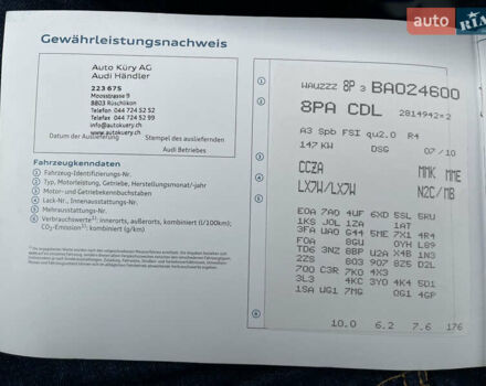 Сірий Ауді А3, об'ємом двигуна 1.98 л та пробігом 143 тис. км за 10599 $, фото 45 на Automoto.ua