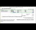Серый Ауди А3, объемом двигателя 1.4 л и пробегом 202 тыс. км за 9850 $, фото 28 на Automoto.ua