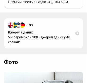 Ауді А3 2017 у Красилове на Automoto.ua Сірий Ауді А3, об'ємом двигуна 1.6 л та пробігом 138 тис. км за 17250 $, фото 53 на Automoto.ua