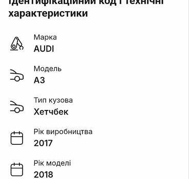 Ауді А3 2017 у Красилове на Automoto.ua Сірий Ауді А3, об'ємом двигуна 1.6 л та пробігом 138 тис. км за 17250 $, фото 49 на Automoto.ua