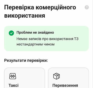 Ауді А3 2017 у Красилове на Automoto.ua Сірий Ауді А3, об'ємом двигуна 1.6 л та пробігом 138 тис. км за 17250 $, фото 50 на Automoto.ua
