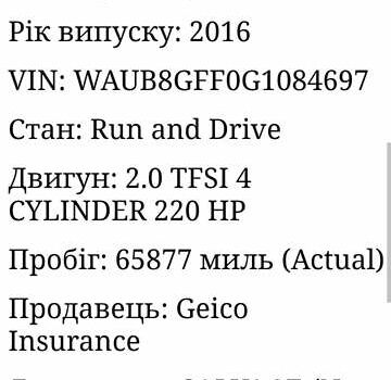Сірий Ауді А3, об'ємом двигуна 1.98 л та пробігом 146 тис. км за 17000 $, фото 36 на Automoto.ua