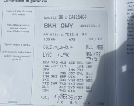 Белый Ауди А4 Олроуд, объемом двигателя 1.97 л и пробегом 227 тыс. км за 16400 $, фото 48 на Automoto.ua