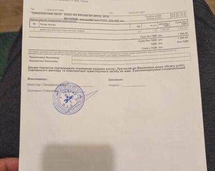 Чорний Ауді A4 Allroad, об'ємом двигуна 2.97 л та пробігом 263 тис. км за 12200 $, фото 27 на Automoto.ua