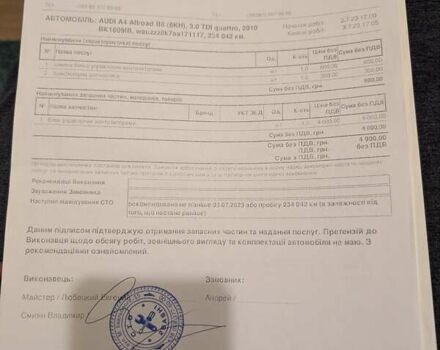 Чорний Ауді A4 Allroad, об'ємом двигуна 2.97 л та пробігом 263 тис. км за 12200 $, фото 22 на Automoto.ua