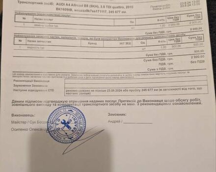 Чорний Ауді A4 Allroad, об'ємом двигуна 2.97 л та пробігом 263 тис. км за 12200 $, фото 30 на Automoto.ua