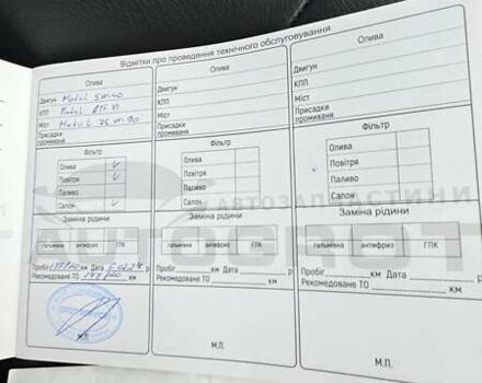 Серый Ауди А4 Олроуд, объемом двигателя 1.98 л и пробегом 144 тыс. км за 16999 $, фото 35 на Automoto.ua