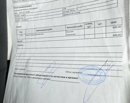Серый Ауди А4 Олроуд, объемом двигателя 1.98 л и пробегом 144 тыс. км за 16999 $, фото 34 на Automoto.ua