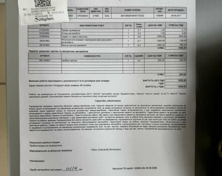 Серый Ауди А4 Олроуд, объемом двигателя 1.98 л и пробегом 110 тыс. км за 24500 $, фото 2 на Automoto.ua