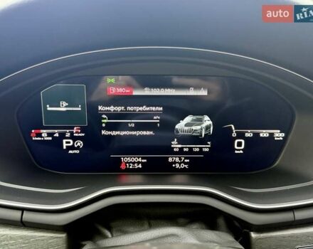 Серый Ауди А4 Олроуд, объемом двигателя 1.98 л и пробегом 105 тыс. км за 28800 $, фото 17 на Automoto.ua