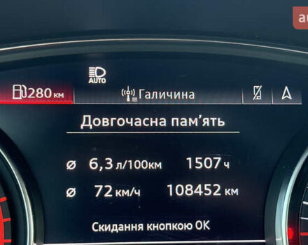 Серый Ауди А4 Олроуд, объемом двигателя 2 л и пробегом 240 тыс. км за 29800 $, фото 62 на Automoto.ua