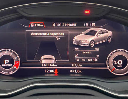 Синий Ауди А4 Олроуд, объемом двигателя 1.98 л и пробегом 141 тыс. км за 19950 $, фото 17 на Automoto.ua