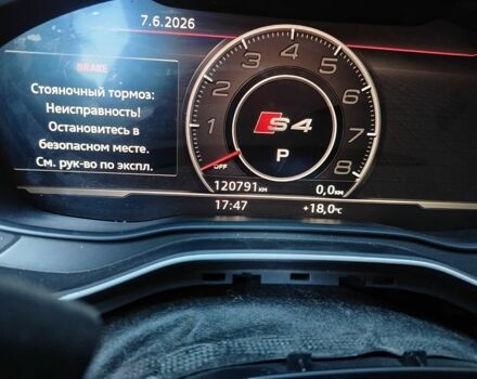Белый Ауди А4, объемом двигателя 3 л и пробегом 120 тыс. км за 8722 $, фото 4 на Automoto.ua