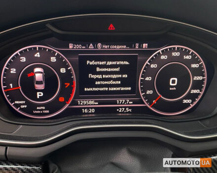 Белый Ауди А4, объемом двигателя 2 л и пробегом 142 тыс. км за 22800 $, фото 17 на Automoto.ua