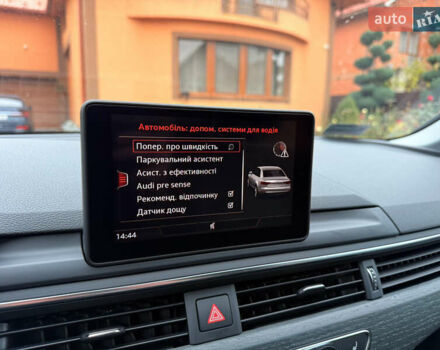 Белый Ауди А4, объемом двигателя 1.97 л и пробегом 237 тыс. км за 19999 $, фото 45 на Automoto.ua