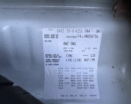 Белый Ауди А4, объемом двигателя 2 л и пробегом 202 тыс. км за 16700 $, фото 22 на Automoto.ua