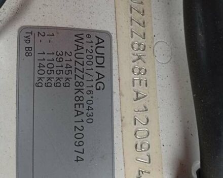 Белый Ауди А4, объемом двигателя 2 л и пробегом 242 тыс. км за 13500 $, фото 15 на Automoto.ua