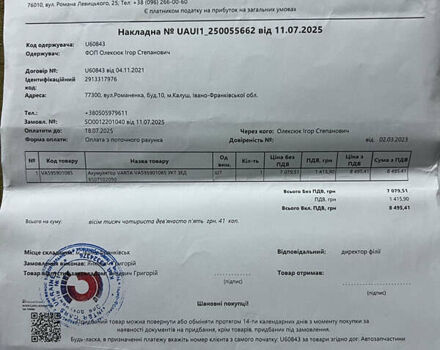 Білий Ауді А4, об'ємом двигуна 1.97 л та пробігом 197 тис. км за 16800 $, фото 37 на Automoto.ua