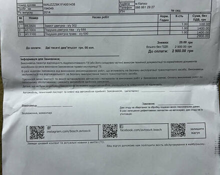 Білий Ауді А4, об'ємом двигуна 1.97 л та пробігом 197 тис. км за 16800 $, фото 39 на Automoto.ua