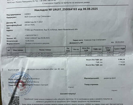 Білий Ауді А4, об'ємом двигуна 1.97 л та пробігом 197 тис. км за 16800 $, фото 38 на Automoto.ua