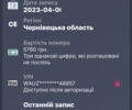 Білий Ауді А4, об'ємом двигуна 2 л та пробігом 230 тис. км за 14000 $, фото 84 на Automoto.ua
