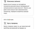 Белый Ауди А4, объемом двигателя 1.97 л и пробегом 143 тыс. км за 22700 $, фото 94 на Automoto.ua
