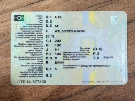 Білий Ауді А4, об'ємом двигуна 2 л та пробігом 310 тис. км за 13700 $, фото 1 на Automoto.ua