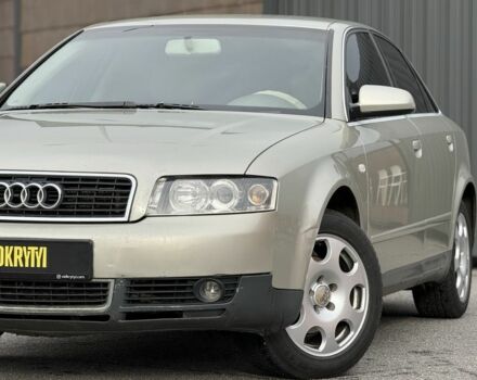 Бежевый Ауди А4, объемом двигателя 2 л и пробегом 377 тыс. км за 4750 $, фото 1 на Automoto.ua