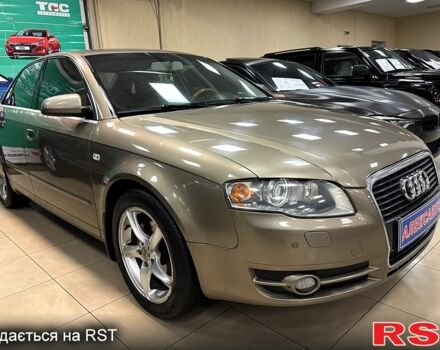 Бежевый Ауди А4, объемом двигателя 2 л и пробегом 244 тыс. км за 6200 $, фото 4 на Automoto.ua