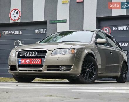 Бежевый Ауди А4, объемом двигателя 2 л и пробегом 234 тыс. км за 7990 $, фото 1 на Automoto.ua